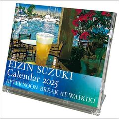 卓上 鈴木英人 2025年カレンダー