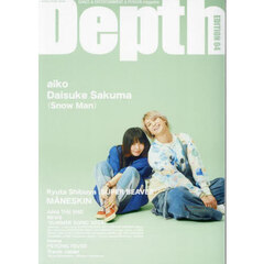 Ｄｅｐｔｈ　ＥＤＩＴＩＯＮ０４