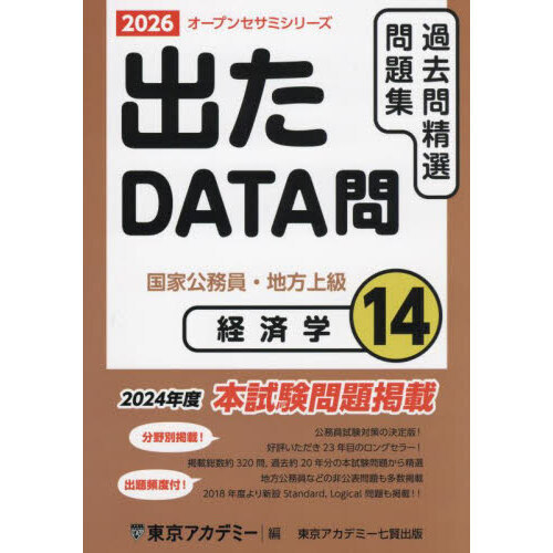 ֥ͥåȥåԥ󥰤㤨ֲ꽸ȸ̳顡?кѳءפβǤʤ1,980ߤˤʤޤ