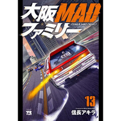 大阪ＭＡＤファミリー　１３