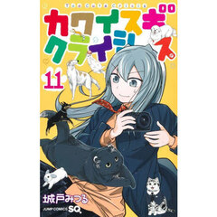 ワールドトリガー 22 (ジャンプコミックス) | 葦原 大介 |本