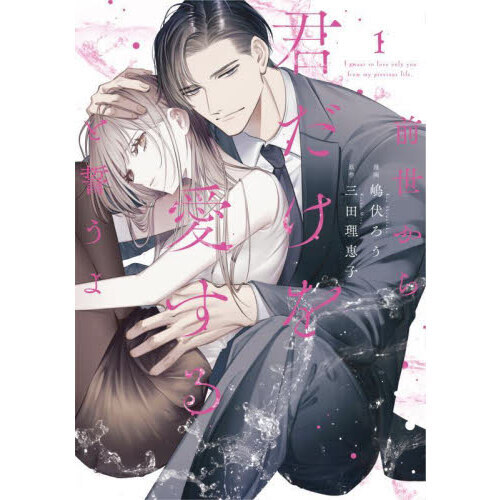 ֥ͥåȥåԥ󥰤㤨鷯򰦤衡פβǤʤ740ߤˤʤޤ