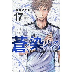 全巻セット 漫画シリーズ 良品 7SEEDS 全巻セット 1-35巻＋外伝 全巻 送料無料 漫画