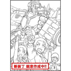 トランスフォーマー　ギャラクシーフォース