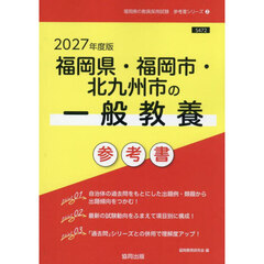 キャリア青本(上下)2冊セットと、1級実技試験合格バイブル(DVD付) 新刊「1級実技試験（論述・面接）合格バイブル」予約開始の