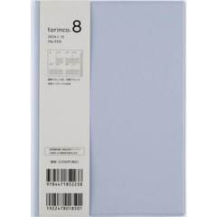 ｔｏｒｉｎｃｏ（Ｒ）　８　　［クリアブルー］　Ｂ６判　　ウィークリー２０２６年１月始まり　Ｎｏ．５３３