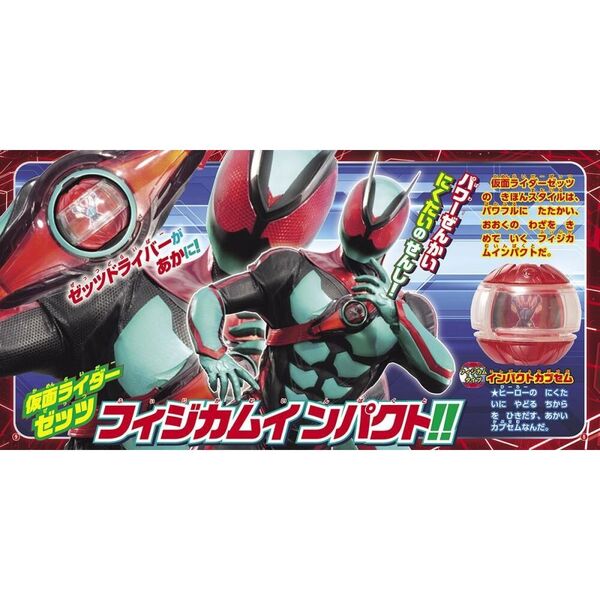 仮面ライダー　J超全集、ひみつ大図鑑2冊セット 仮面ライダー J超全集、ひみつ大図鑑2冊セット Amazon.co.jp