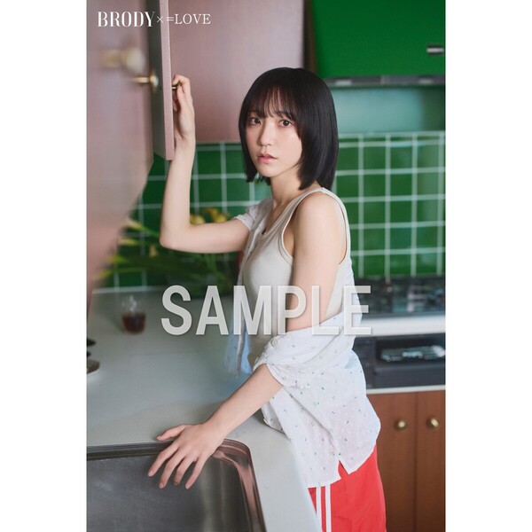 BRODY（ブロディ）2025年10月号増刊「=LOVE 野口衣織ver