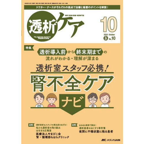 ֥ͥåȥåԥ󥰤㤨ƩϥƩϤȰܿΰšǸ裳ʣ?ˡƩϼåɬȡʥӡפβǤʤ2,200ߤˤʤޤ