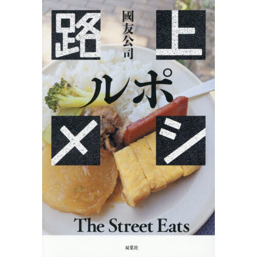 ֥ͥåȥåԥ󥰤㤨֥ϩ᥷פβǤʤ1,870ߤˤʤޤ