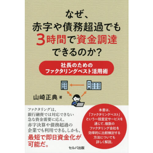 ֥ͥåȥåԥ󥰤㤨֤ʤֻ̳ĶǤ⣳֤ǻĴãǤΤĹΤΥե󥰥٥ȳѽѡפβǤʤ1,870ߤˤʤޤ