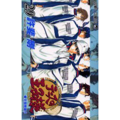 テニスの王子様　２９　全国開幕！！