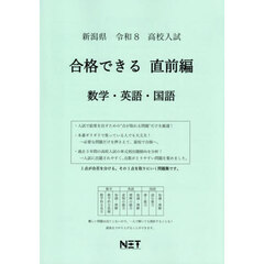 受験参考書セット 10冊 英語 数学 化学 生物　地理 レトロ　1991年 受験参考書セット 10冊 英語 数学 化学 生物 地理 レトロ 1991年 受験