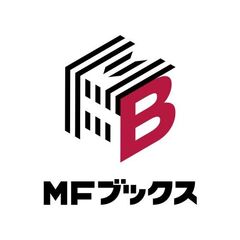 魔導具師ダリヤはうつむかない　～今日から自由な職人ライフ～15　グッズ付き特装版