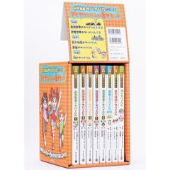 科学漫画サバイバル - 通販｜セブンネットショッピング