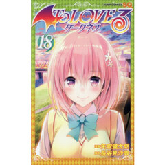 ToLOVEるダークネス - 通販｜セブンネットショッピング
