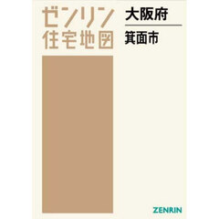 大阪府　箕面市