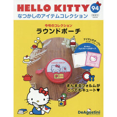 キティ - 通販|セブンネットショッピング キティ - 通販|セブンネットショッピング