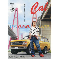 Ｃａｌ（キャル）　ｖｏｌ．６４　2025年7月号