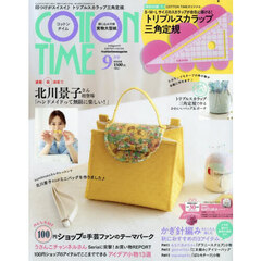 ♡付録付き雑誌特集♡｜セブンネットショッピング