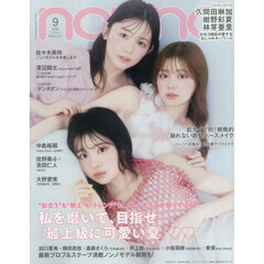 【購入者様決定済み】久間田琳加　清原果耶　サイン入り　写真 Amazon.co.jp: 久間田琳加 清原果耶 サイン入り 写真 : おもちゃ