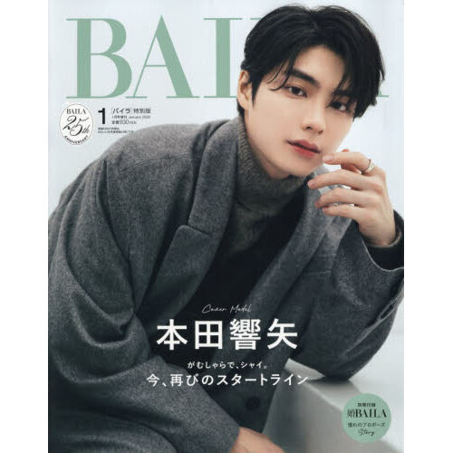 ֥ͥåȥåԥ󥰤㤨֣£ɣ̣ʥХˡ2026ǯ1ĶɽǡפβǤʤ929ߤˤʤޤ