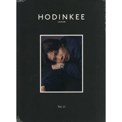 HODINKEE Magazine Japan Edition（ホディンキー マガジン ジャパン エディション）Vol.11　神宮寺勇太特別版