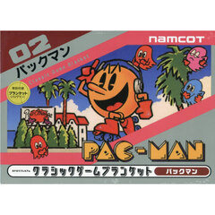 クラシックゲームブランケット　パックマン