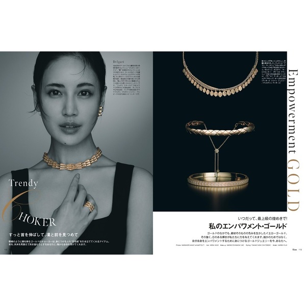 25ans（ヴァンサンカン） 2026年6月号 通販｜セブンネット
