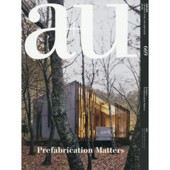 ａ　＋ｕ　2026年6月号