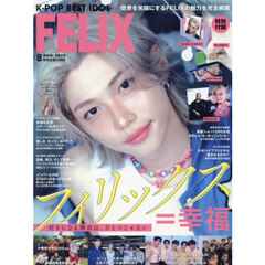 Ｋ－ＰＯＰ　ＢＥＳＴ　ＩＤＯＬ　2026年8月号