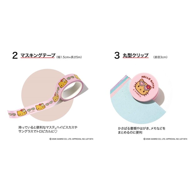 Sweet（スウィート） 2026年9月号 通販｜セブンネットショッピング