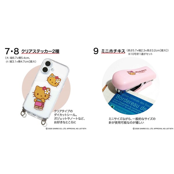 Sweet（スウィート） 2026年9月号 通販｜セブンネットショッピング