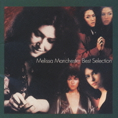 ベスト・セレクション