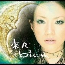 ֥ͥåȥåԥ󥰤㤨birthפβǤʤ2,514ߤˤʤޤ