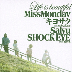 Life　is　beautiful　feat．キヨサク　from　MONGOL800，Salyu，SHOCK　EYE　from　湘南乃風
