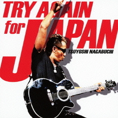 TRY　AGAIN　for　JAPAN