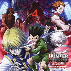 「劇場版HUNTER×HUNTER　緋色の幻影（ファントム・ルージュ）」オリジナル・サウンドトラック