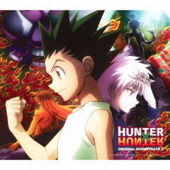 TVアニメ「HUNTER×HUNTER」　オリジナル・サウンドトラック3