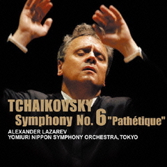 チャイコフスキー：交響曲第6番《悲愴》