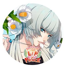 MOTTO■LIP ON MY PRINCE VOL.8 ツバキ ～ぬれる雨雫のKISS～