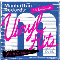 Manhattan Records The Exclusives Vinyl Hits R&B Edition mixed by DJ IKU