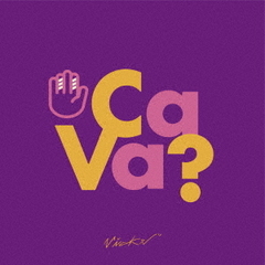 ビッケブランカ／Ca Va?（CD+DVD）