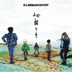 ゲーム実況者わくわくバンド - 通販｜セブンネットショッピング