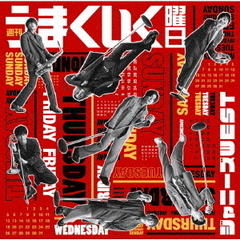 ジャニーズWEST／週刊うまくいく曜日（通常盤／CD）