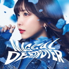 寺川愛美 - 通販｜セブンネットショッピング