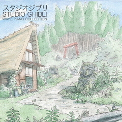 Studio　Ghibli－Wayo　Piano　Collection
