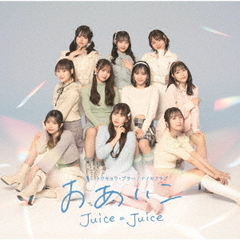 Juice＝Juice／トウキョウ・ブラー/ナイモノラブ/おあいこ（初回生産限定盤C／CD+Blu-ray）（特典なし）