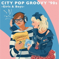 CITY POP GROOVY '90s -Girls & Boys-（通常盤／2CD）（セブンネット限定特典：アクリルコースター）