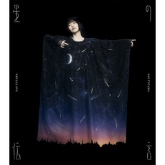 東山奈央／星の伝言（初回限定盤／CD+Blu-ray）（セブンネット限定特典：L判ブロマイドF（複製サイン＆コメント入り））